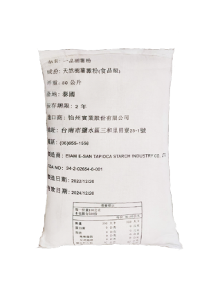 一品樹薯粉 50公斤